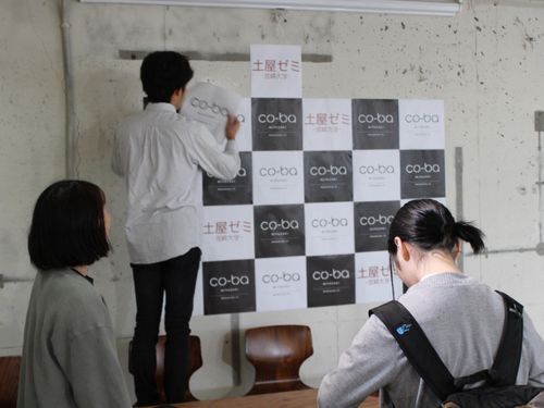 手作りでイベントづくり