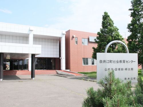 公民館2Fに「ななかま」があります