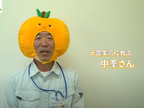 フレンドリーな中峯さん。元先生だから教え上手！