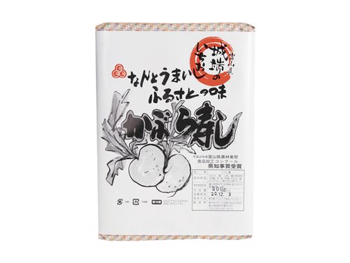 なんとうまい！ふるさとの味。