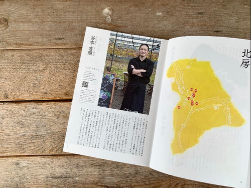 北房（ほくぼう）地区のカフェオーナー。