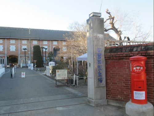 世界遺産の富岡製糸場