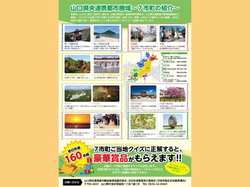 チラシ裏