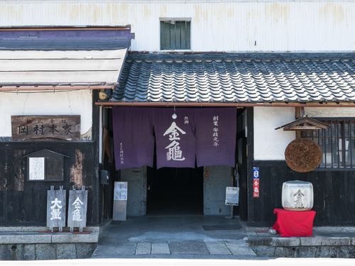 有名酒蔵の岡村本家さんは会社をあげてまちづくりに取り組む