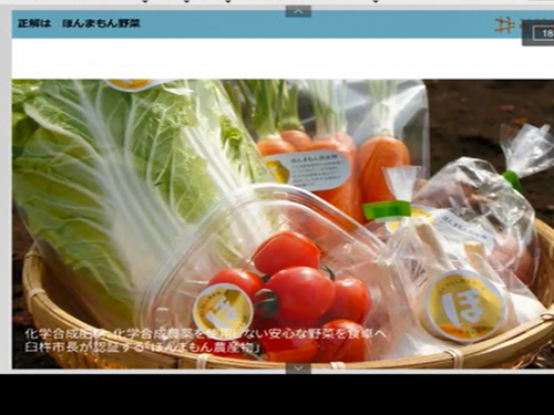 食や子育てなど臼杵の暮らしがイメージできる情報をお伝えします