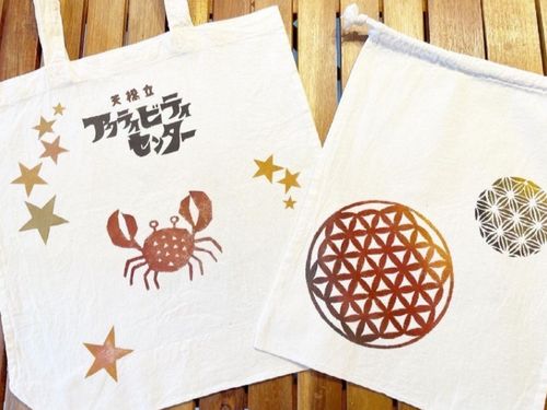 たくさんの型から選んでベンガラ染め体験！