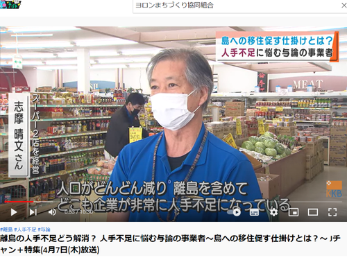 YouTube　みてね～