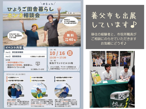 イベントチラシはこちらです