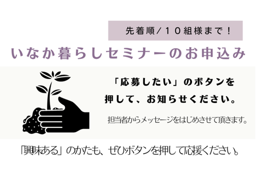メッセージにて、お問い合わせください