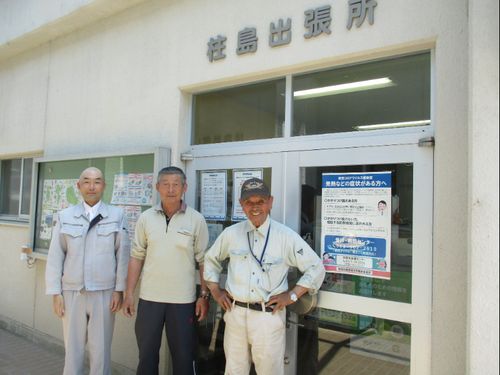 勤務場所の柱島出張所です。