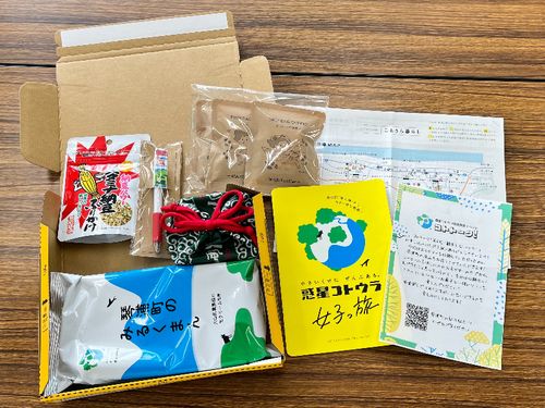 前回の琴浦体験セットはこんな感じ！