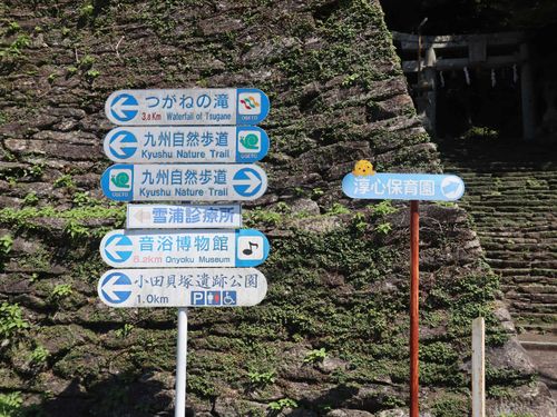 雪浦に点在する多様な自然や施設をつなげて、“地域まるごとホテル”にしたい！！