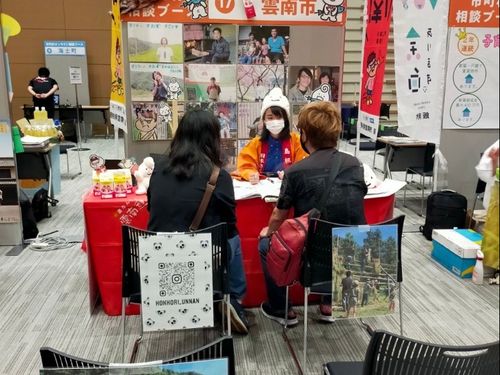 前回イベントの様子