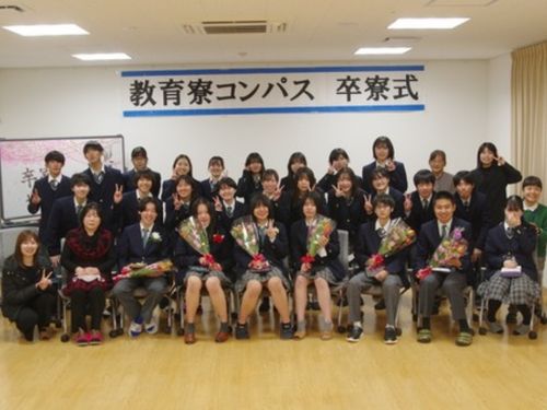 教育寮「コンパス」入寮式の様子。現在は全国から約30名の生徒が入寮しています。