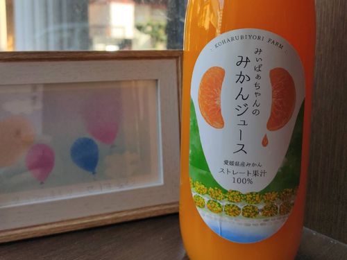 ウェルカムドリンクは柑橘ジュースで。