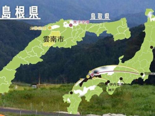 雲南市