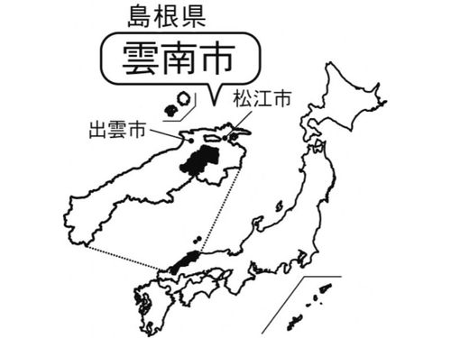 松江市・出雲市にもアクセス良好です！