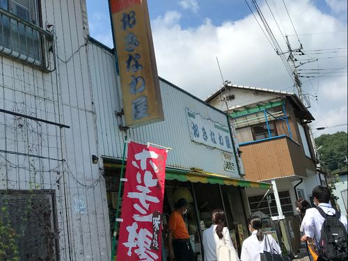 駅前の名店「おきなわ屋」富岡名物ホルモン揚げ食べてみませんか
