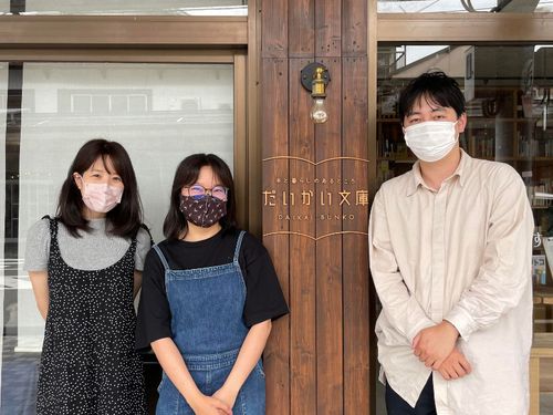だいかい文庫のみなさん（右：代表/医師 守本先生）