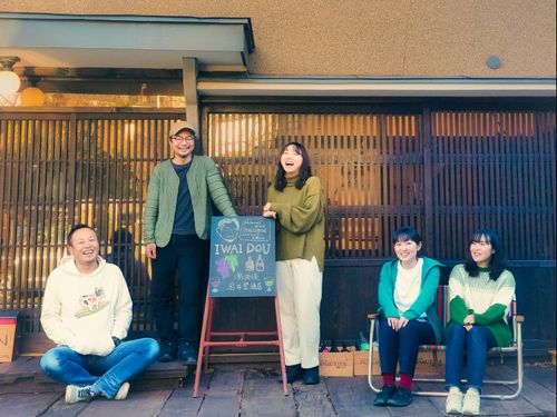 移住者と地域の人とのつながりづくり