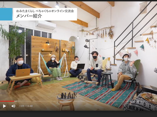 11／15の配信の様子です。動画クリエイターの立原さんのこだわりを見てください！