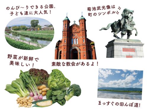 町の魅力、まだまだ沢山ありますよ！