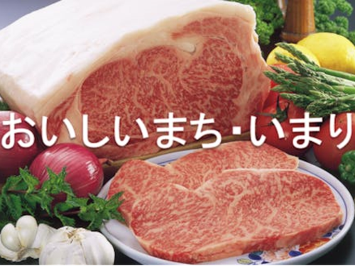 畜産物、海産物など食がおいしいまちです