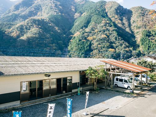 五木とうふ店