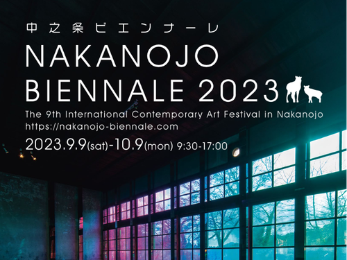 2023ビエンナーレポスター