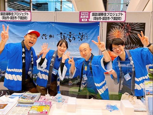 移住イベントで県外出張もあります