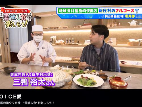 料理は、地元食材を積極的に使用し、和を主とした和洋折衷で、日々創意工夫を凝らしています。