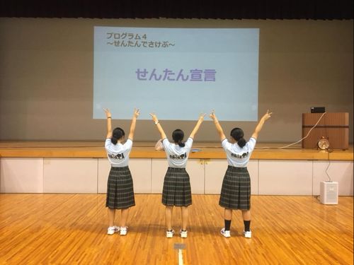 四国最西端で最先端教育を目指す！