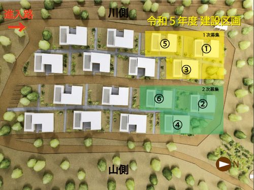 令和５年度建設予定地