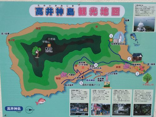 港にある高井神島の観光地図