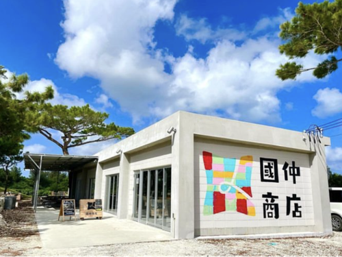 國仲商店のロゴを地域の子ども達が書いてくれました