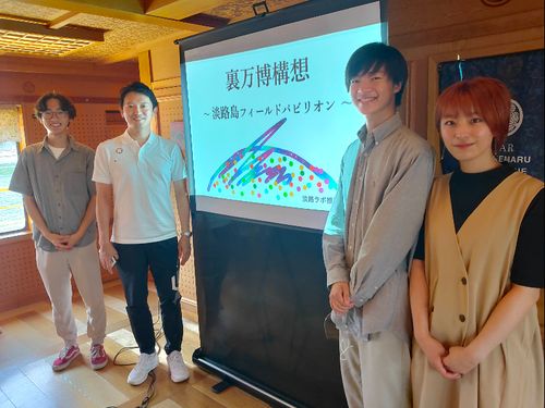 兵庫県知事に裏万博のプレゼン