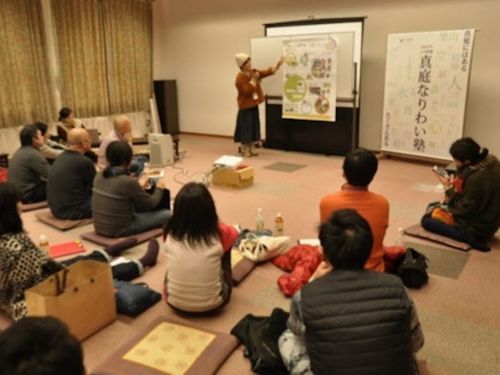 講座の様子