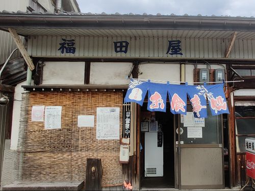 鍋焼きうどんがおいしい「福田屋」さん