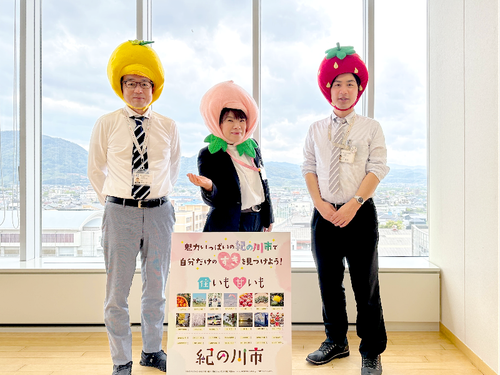 「フルーツ大国」紀の川らしいコスチュームと、背景には名峰・龍門山！