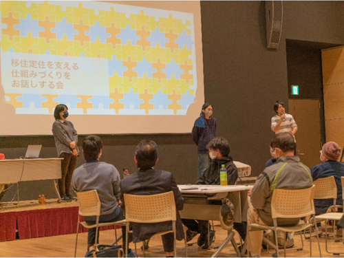 地域の方々と一緒に移住定住の取り組みを考えていきます◎
