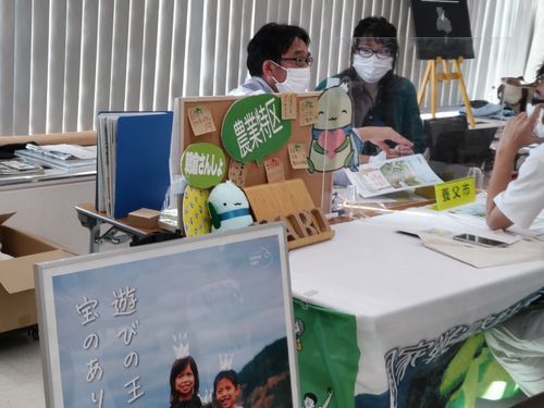 養父市の担当職員さん達も、心強い味方です！