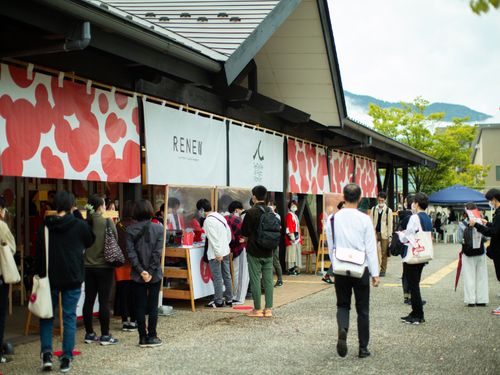 地域おこし協力隊も関わる産業イベント「RENEW」