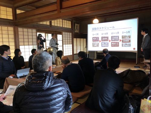会場は尾鷲有数の林業家の旧宅です！