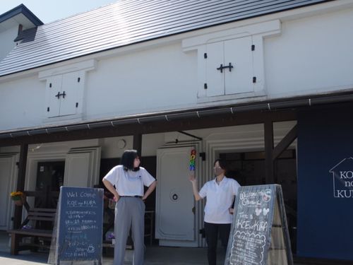 「KOE no KURA」外観