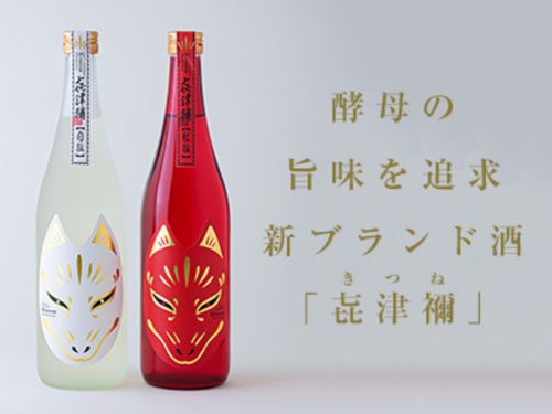 ふるさと納税返礼品の日本酒