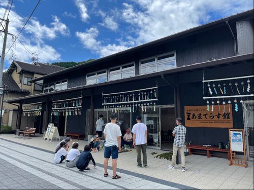 交流施設あまてらす館の外観