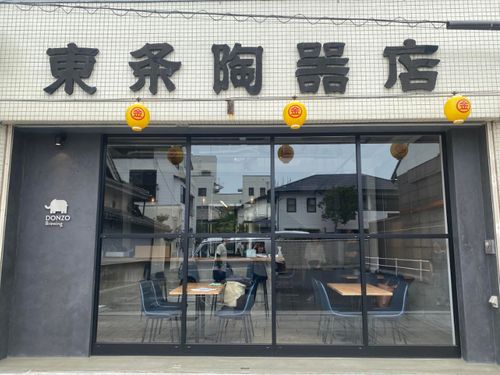 呑象ブリューイング