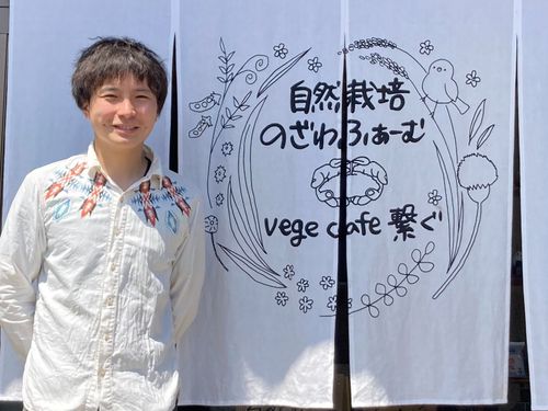 先輩移住者の能澤さん