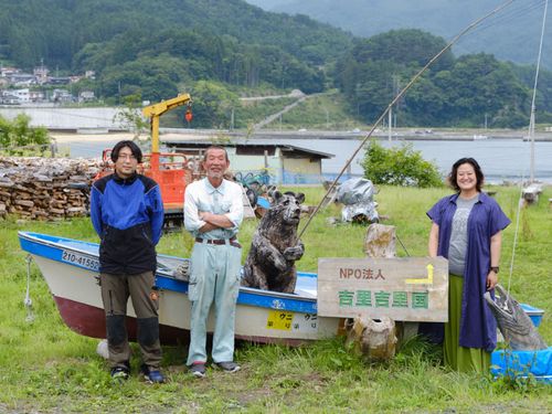 NPO法人吉里吉里国