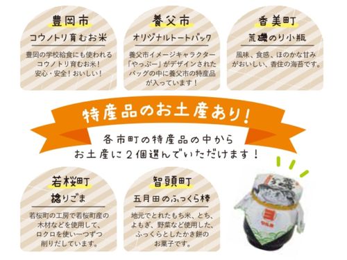 各市町のお土産もあります